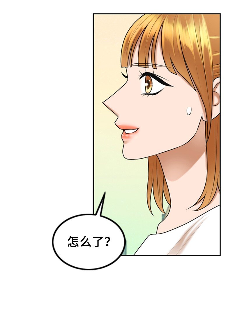 《离谱！公司要我和对家炒CP？》42 RED 第28页