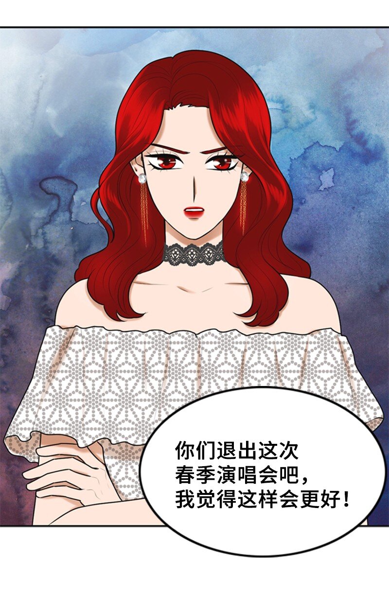 《离谱！公司要我和对家炒CP？》43 突袭检查 第3页