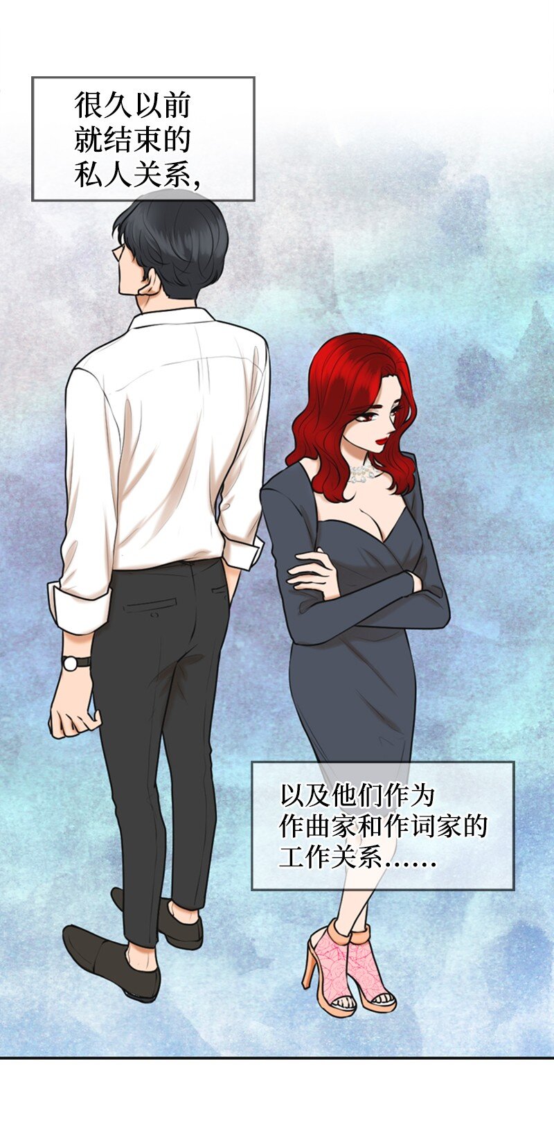 《离谱！公司要我和对家炒CP？》46 春 第29页
