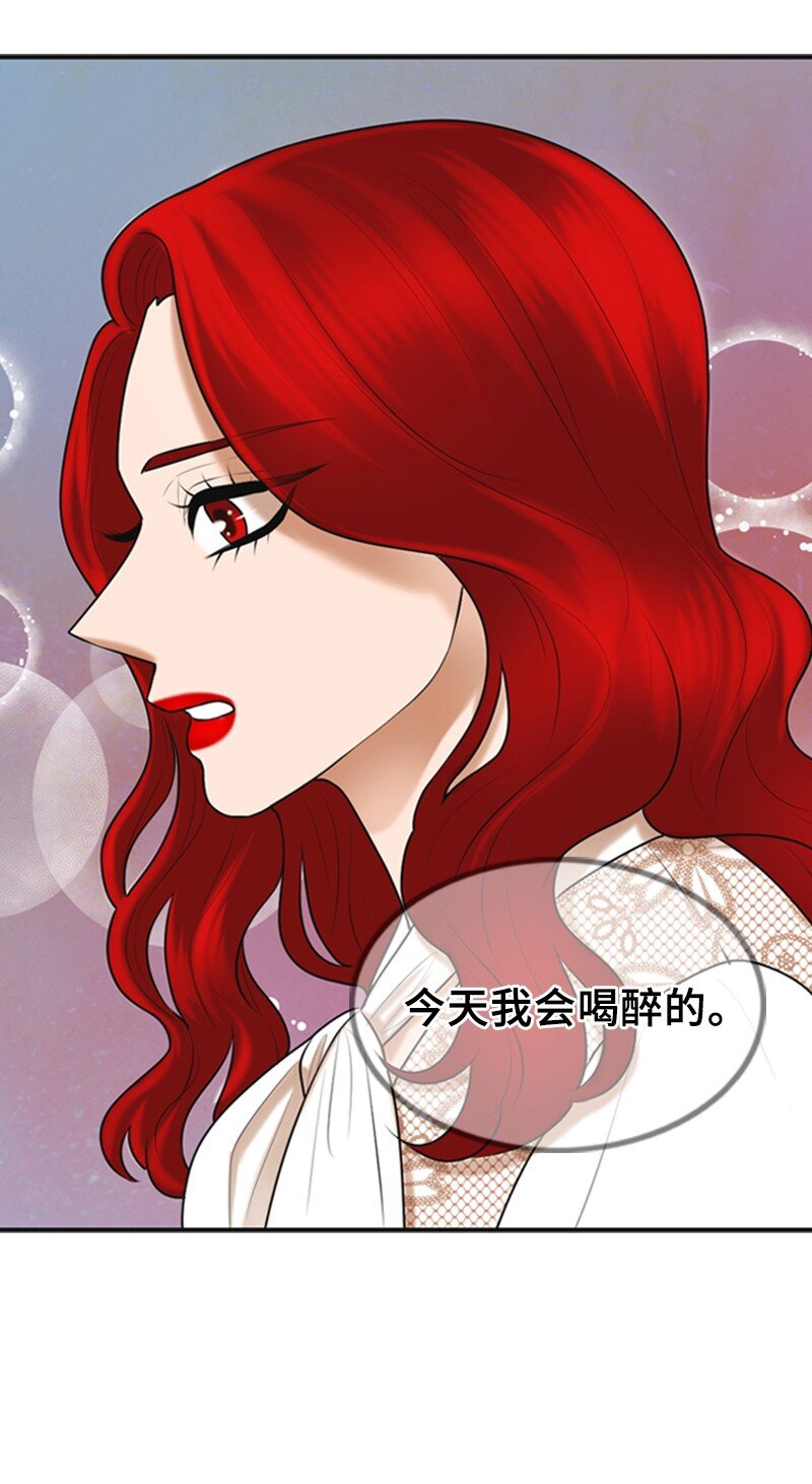 《离谱！公司要我和对家炒CP？》48 骚乱 第18页