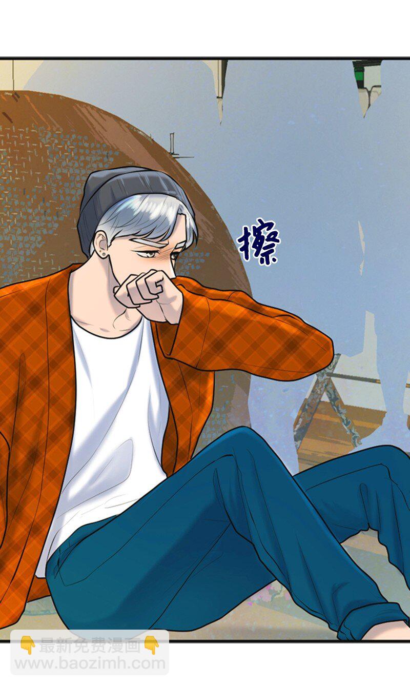 《离谱！公司要我和对家炒CP？》48 骚乱 第33页