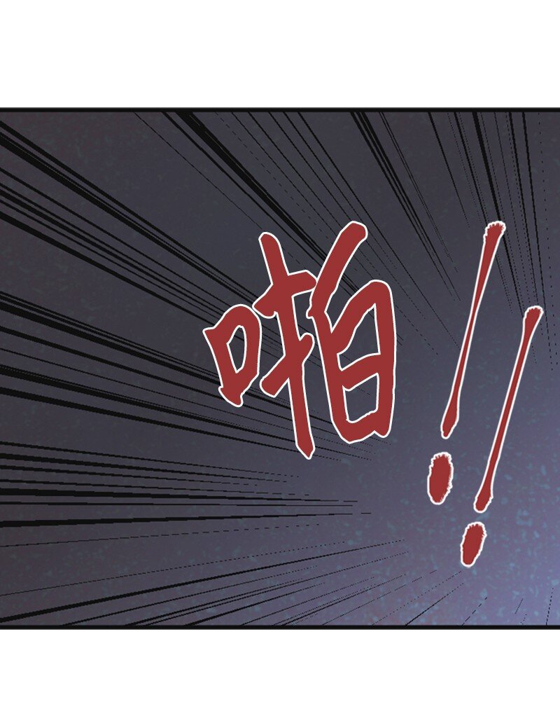 《离谱！公司要我和对家炒CP？》48 骚乱 第38页
