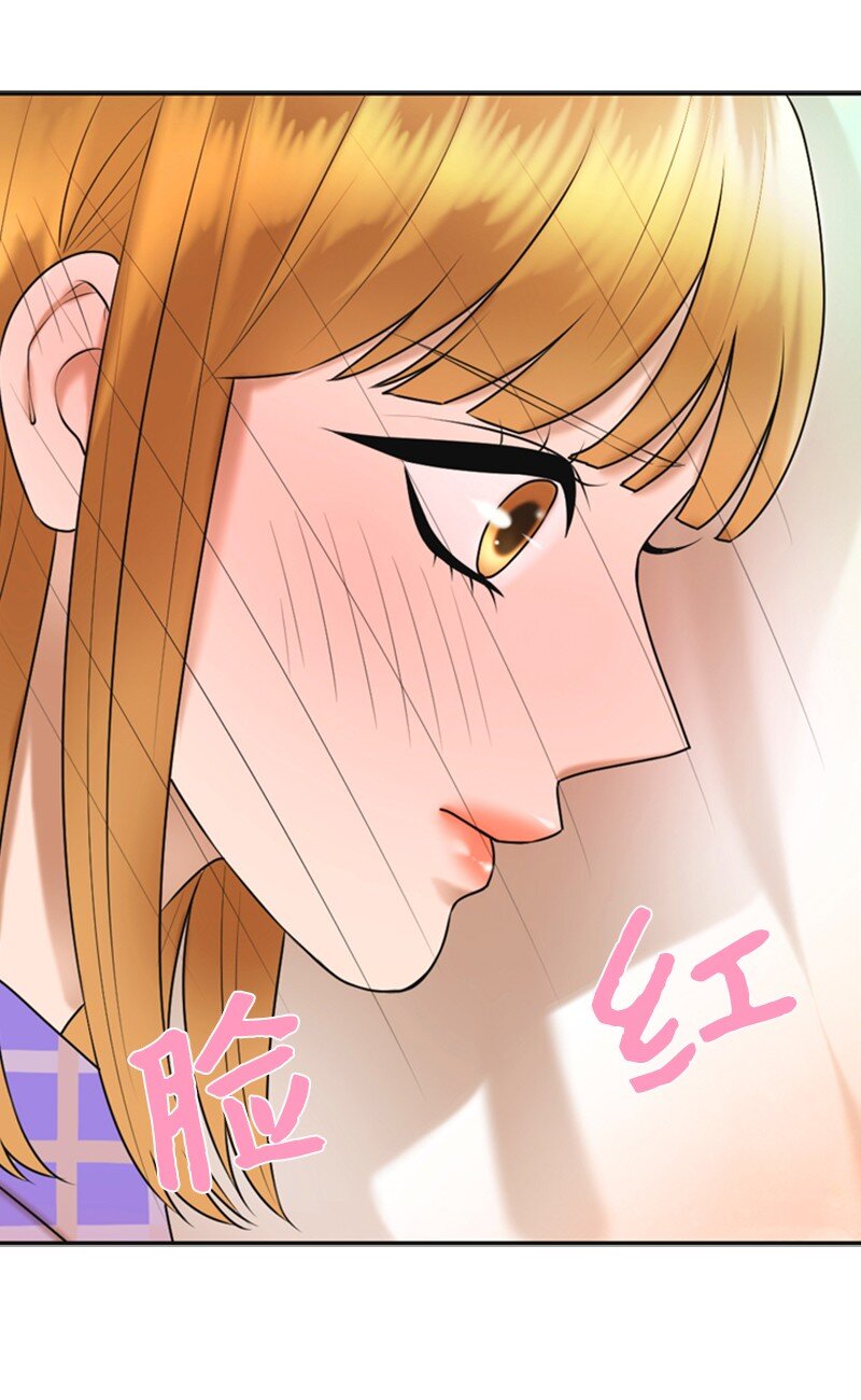 《离谱！公司要我和对家炒CP？》45 过生日 第26页