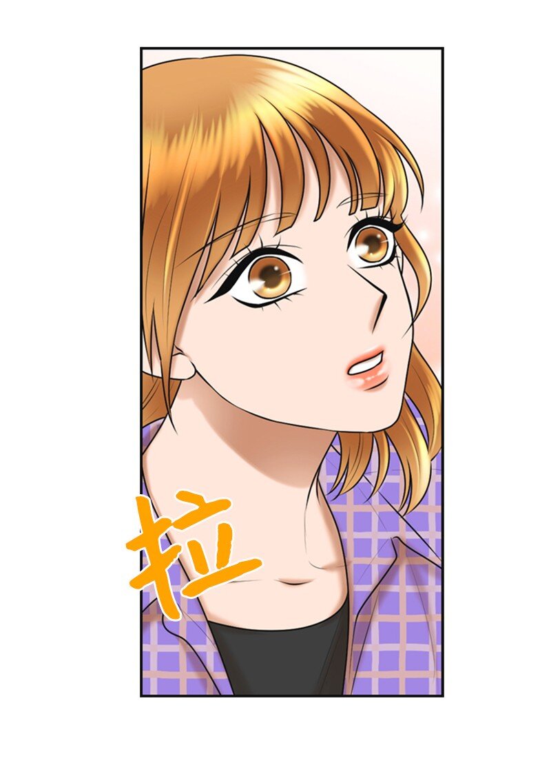 《离谱！公司要我和对家炒CP？》45 过生日 第35页