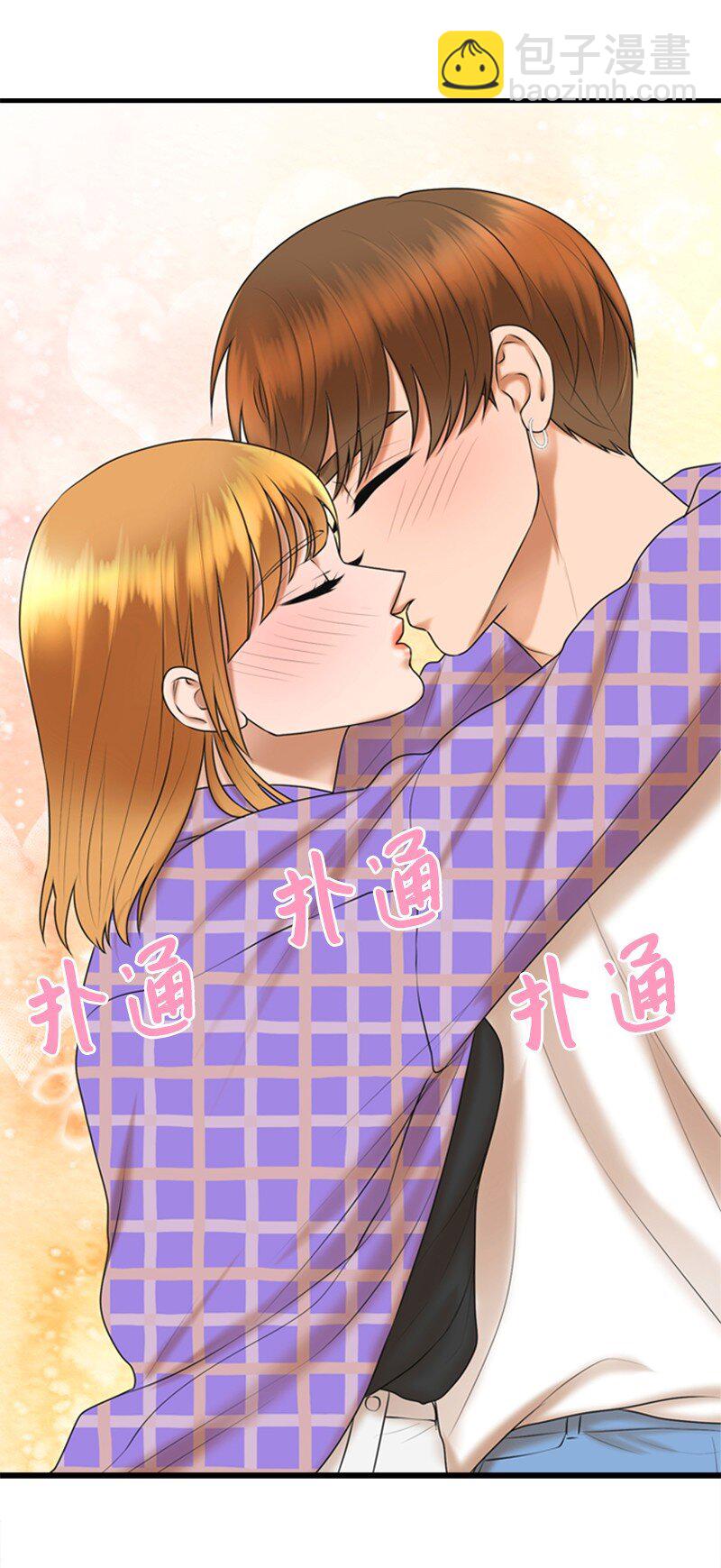 《离谱！公司要我和对家炒CP？》45 过生日 第40页