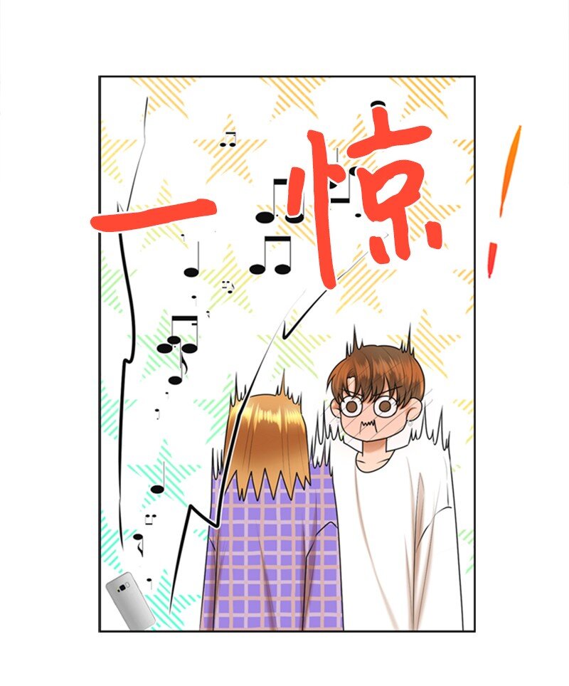 《离谱！公司要我和对家炒CP？》45 过生日 第41页