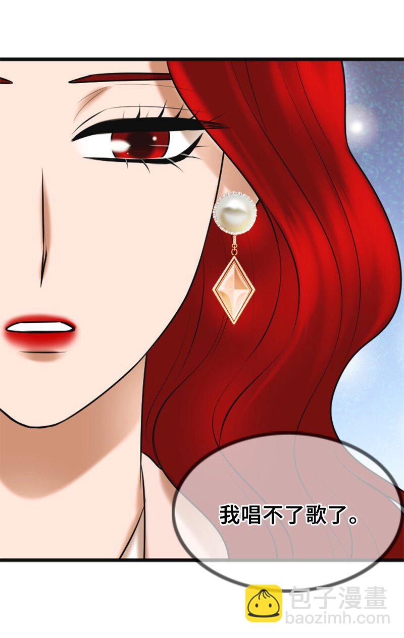 《离谱！公司要我和对家炒CP？》52 真实身份 第49页