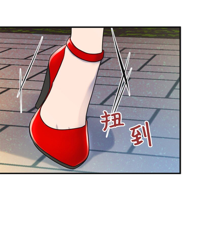 《离谱！公司要我和对家炒CP？》52 真实身份 第9页