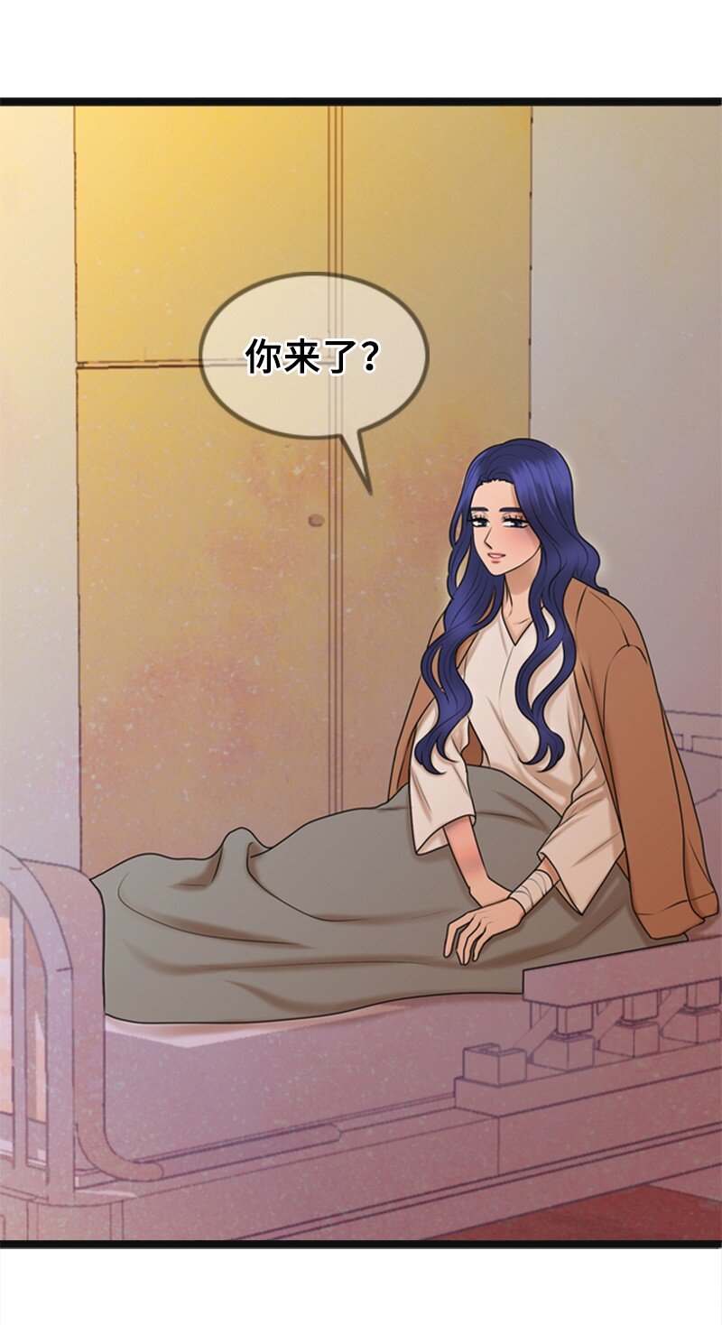 《离谱！公司要我和对家炒CP？》58 前老板 第26页