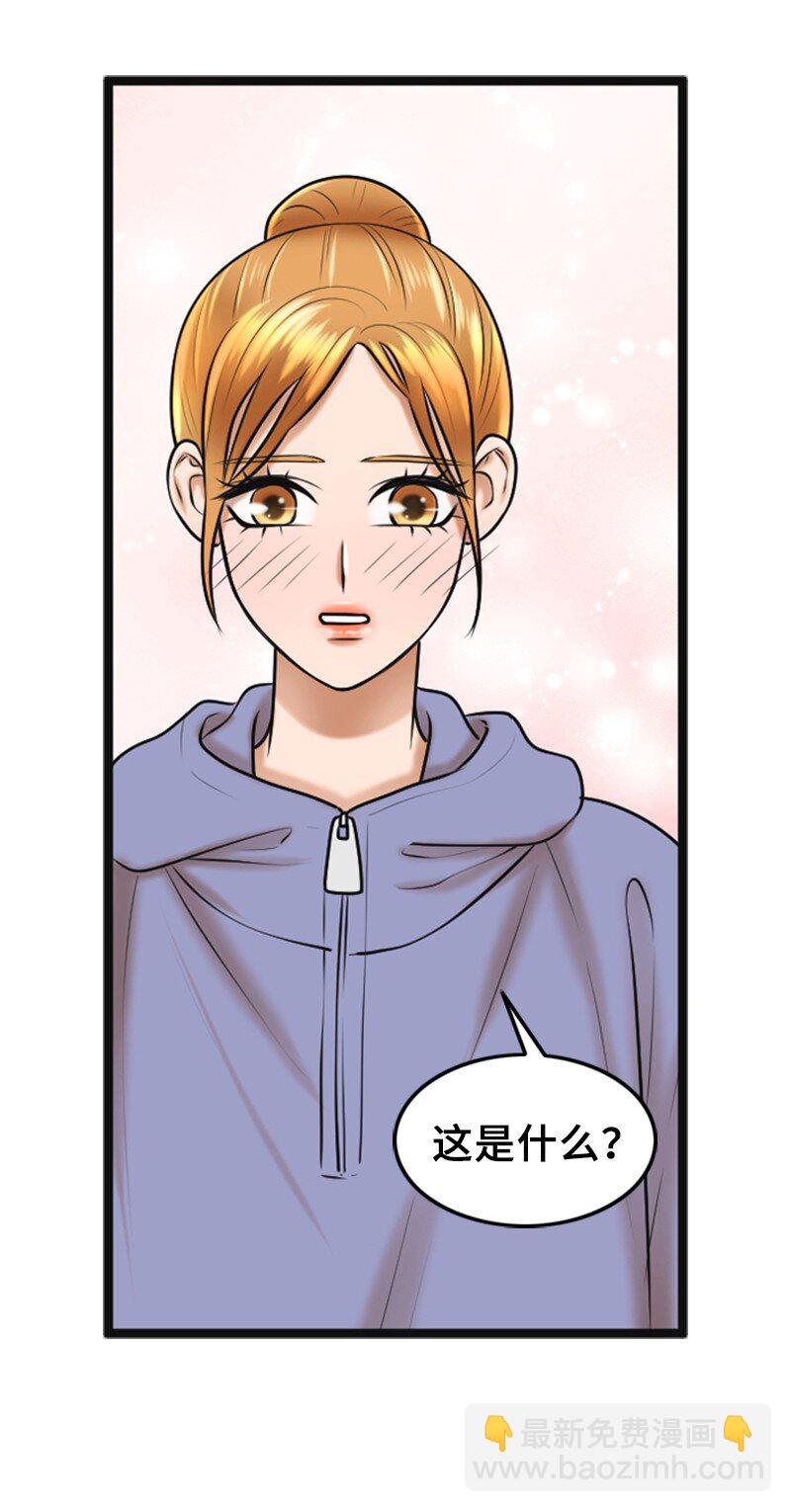 《离谱！公司要我和对家炒CP？》59 甜蜜 第28页