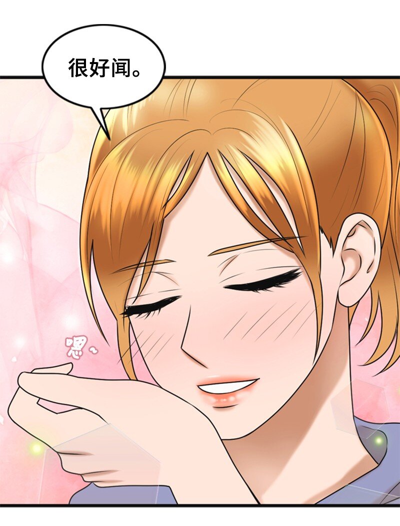 《离谱！公司要我和对家炒CP？》59 甜蜜 第31页