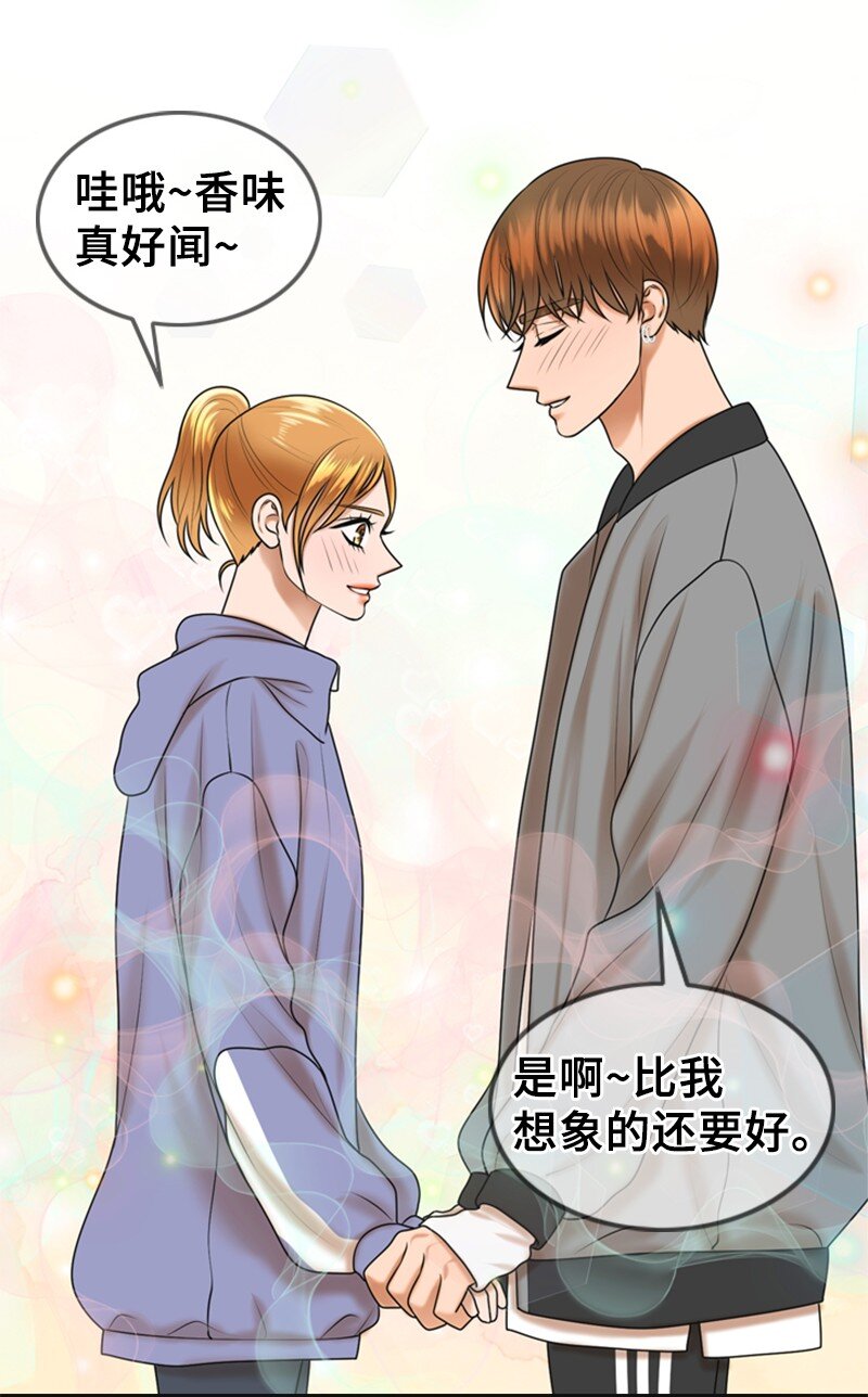《离谱！公司要我和对家炒CP？》59 甜蜜 第34页
