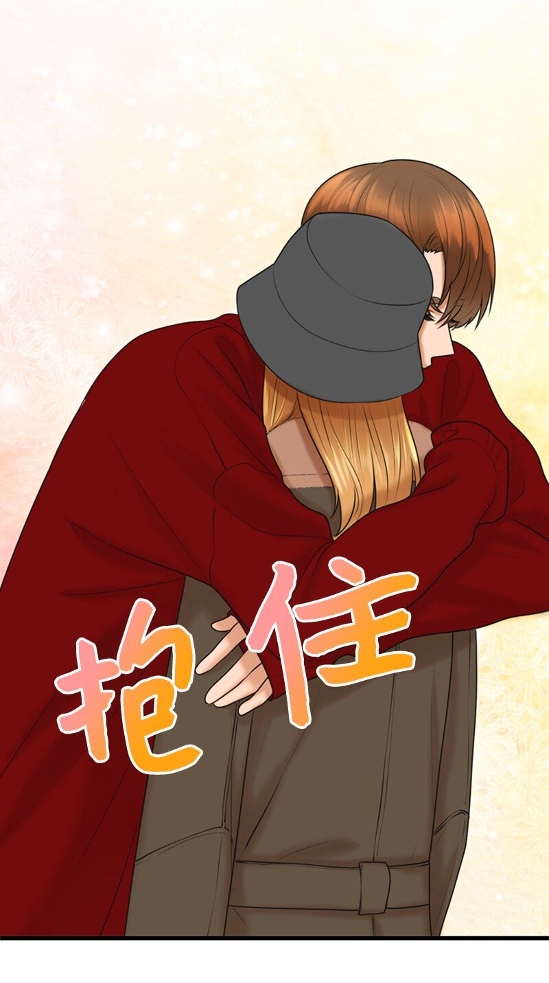 《离谱！公司要我和对家炒CP？》64 分手 第27页