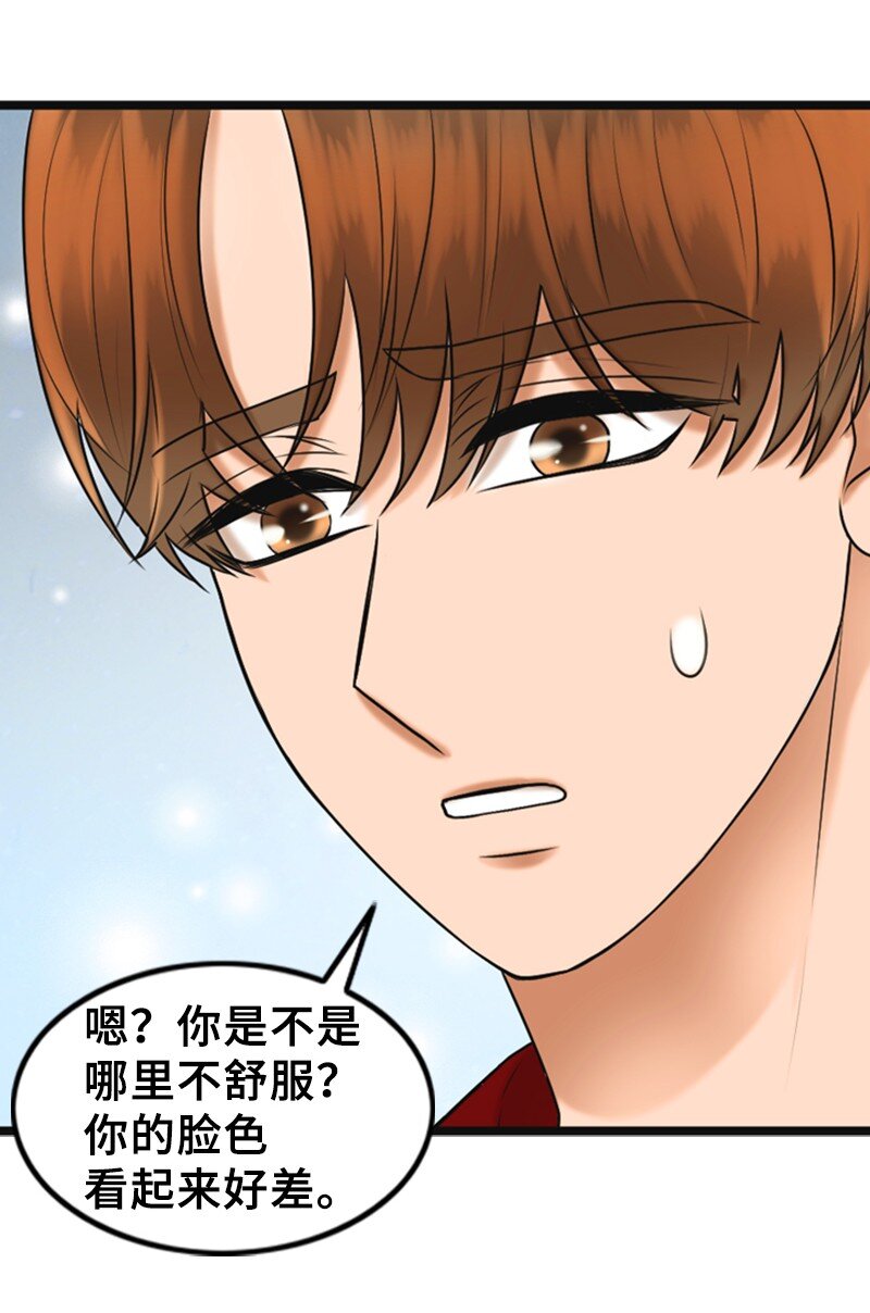 《离谱！公司要我和对家炒CP？》64 分手 第30页
