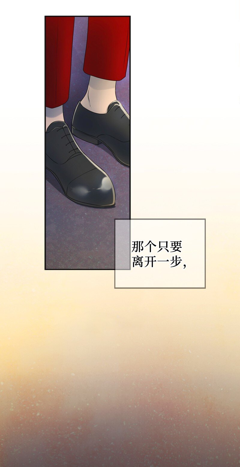 《离谱！公司要我和对家炒CP？》63 晕倒 第18页