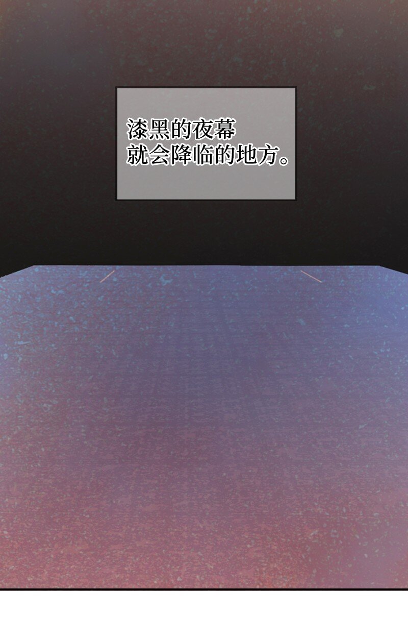 《离谱！公司要我和对家炒CP？》63 晕倒 第19页