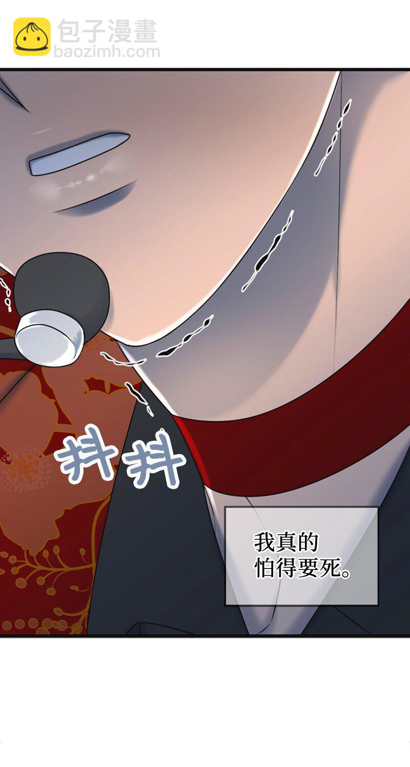 《离谱！公司要我和对家炒CP？》63 晕倒 第25页