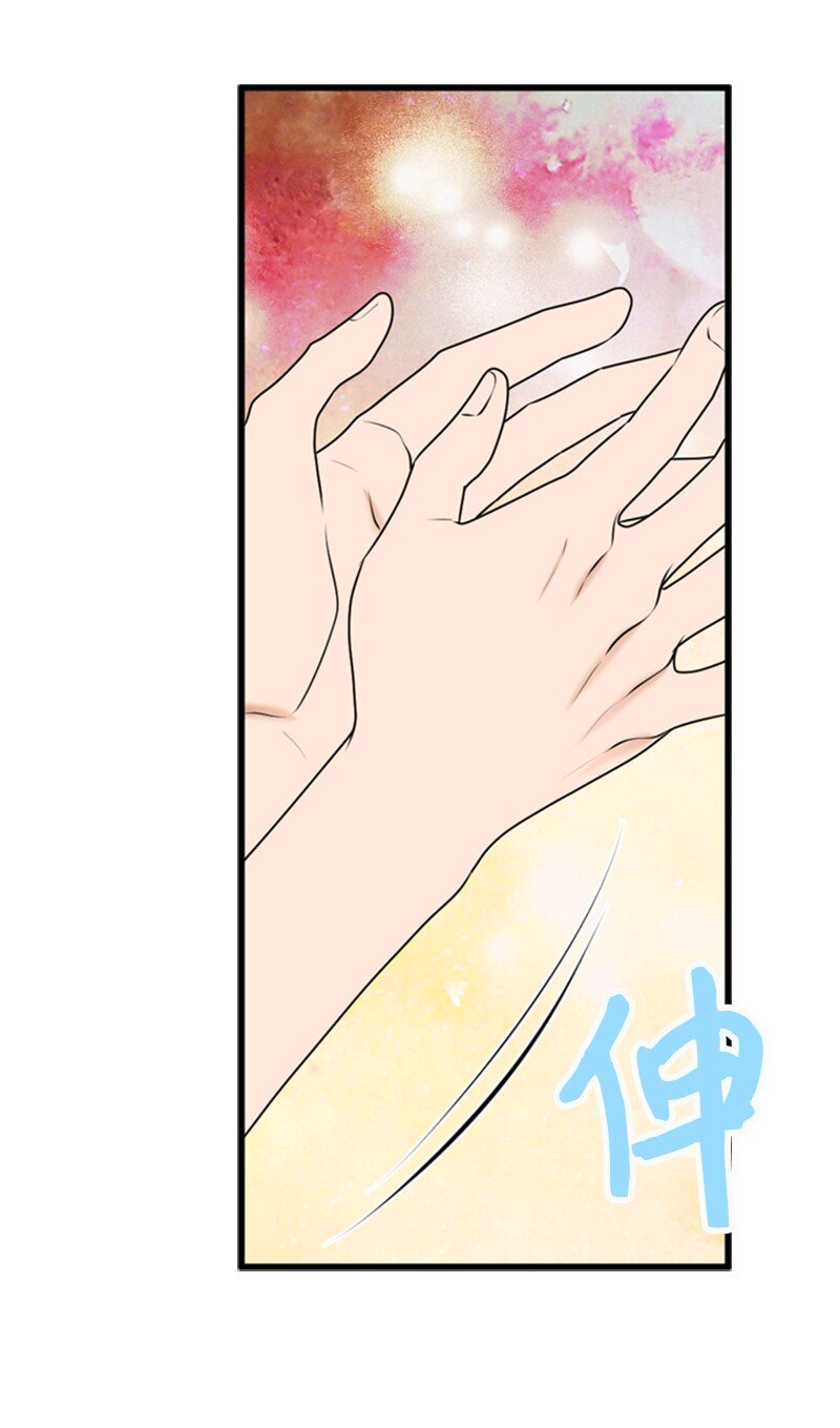 《离谱！公司要我和对家炒CP？》62 癌症 第19页
