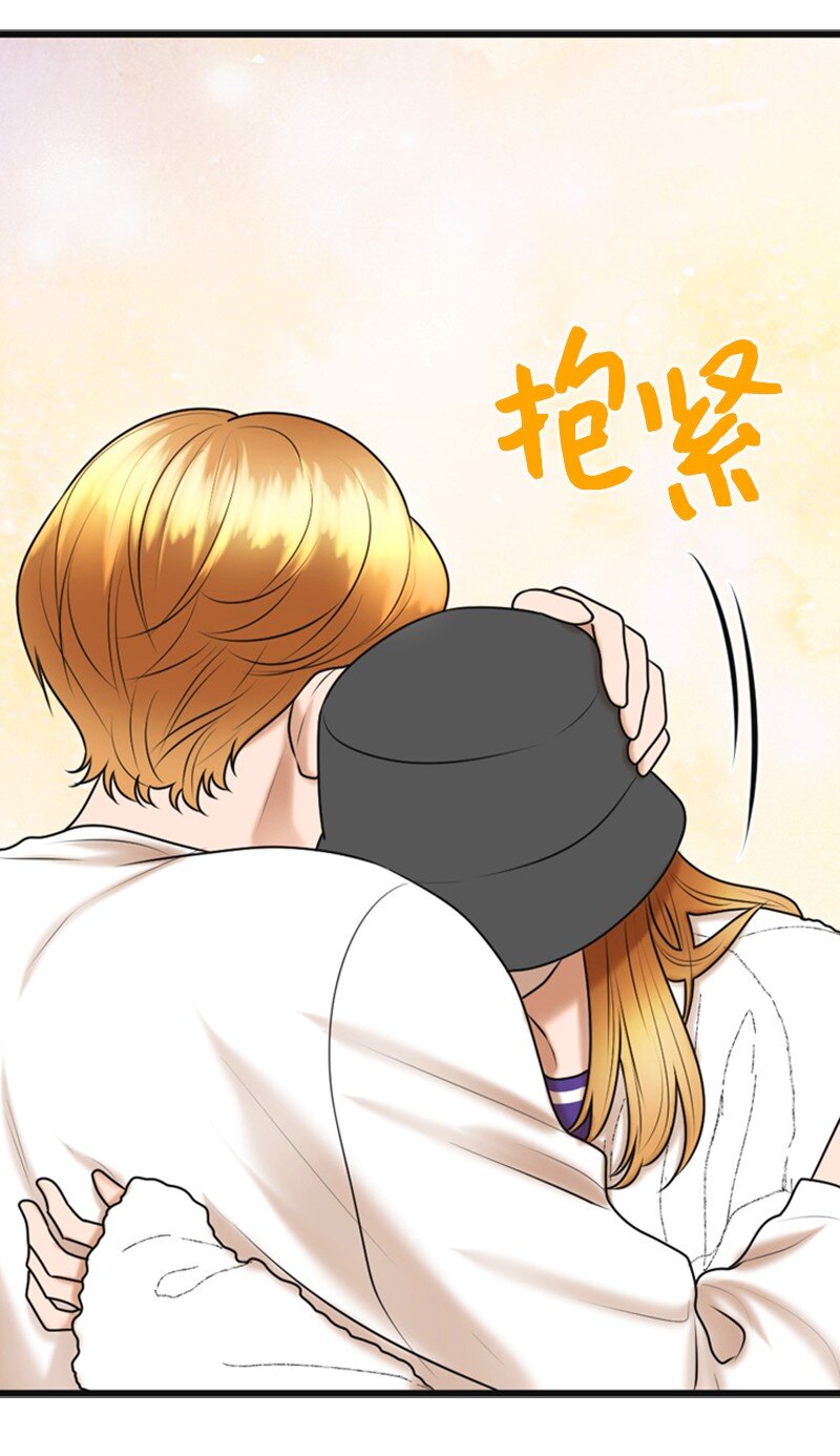 《离谱！公司要我和对家炒CP？》62 癌症 第20页