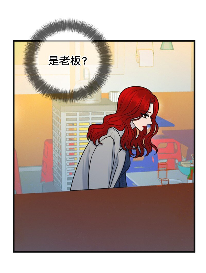 《离谱！公司要我和对家炒CP？》62 癌症 第26页
