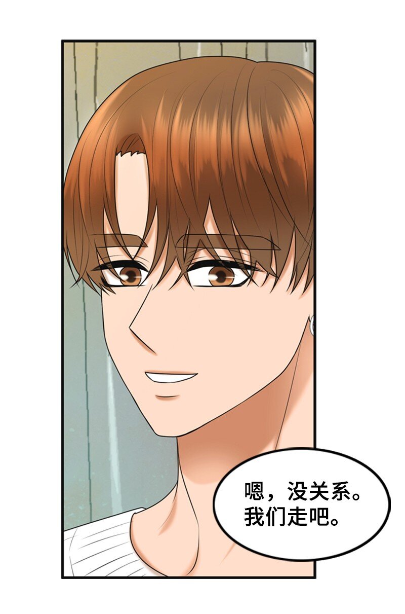 《离谱！公司要我和对家炒CP？》67 承认 第35页