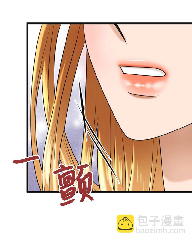 《离谱！公司要我和对家炒CP？》65 争执 第48页