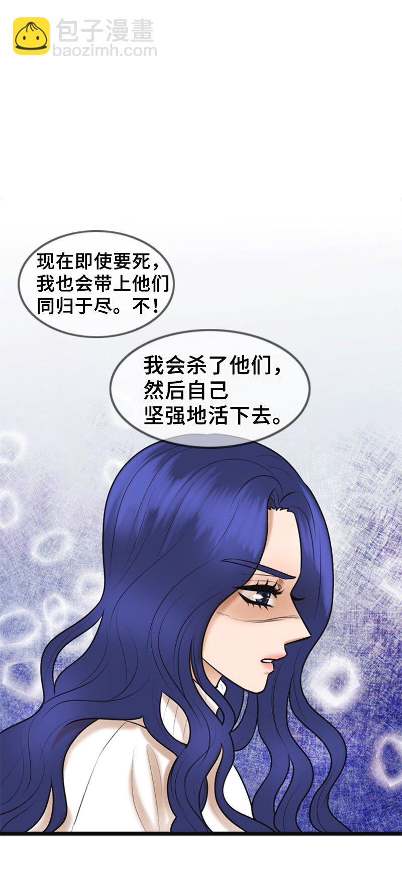 《离谱！公司要我和对家炒CP？》72 相似的故事 第2页