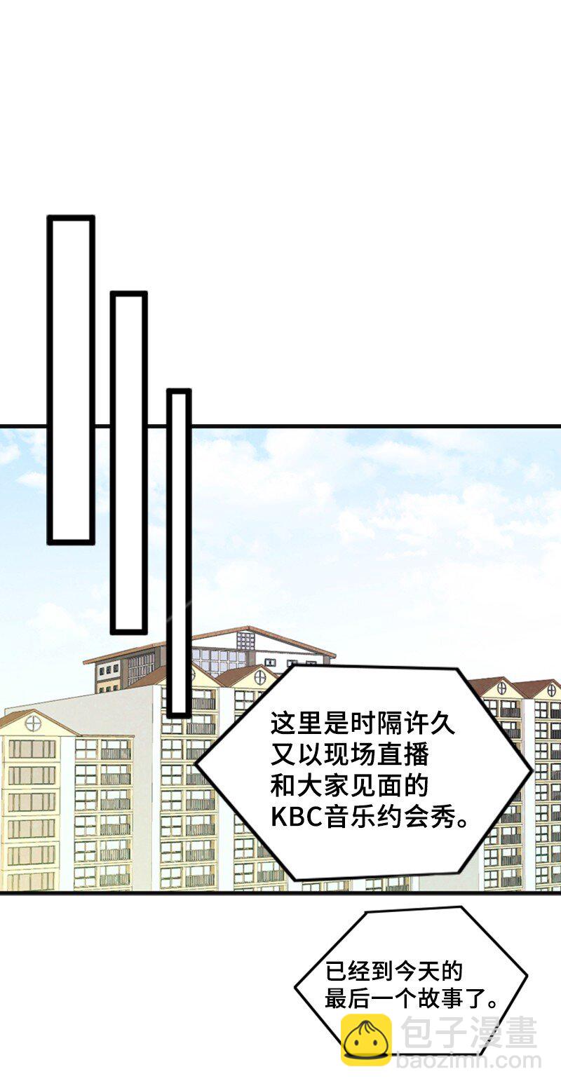 《离谱！公司要我和对家炒CP？》72 相似的故事 第35页