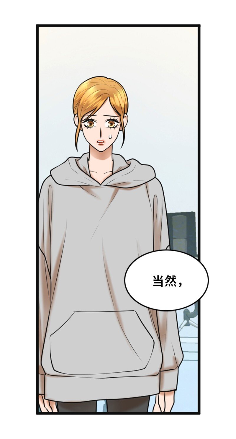 《离谱！公司要我和对家炒CP？》72 相似的故事 第3页