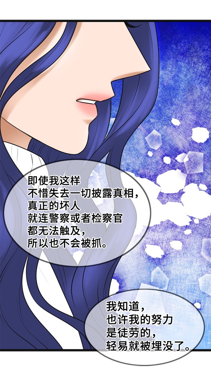 《离谱！公司要我和对家炒CP？》72 相似的故事 第4页