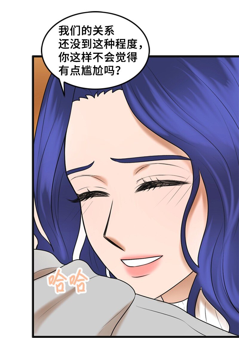 《离谱！公司要我和对家炒CP？》72 相似的故事 第9页