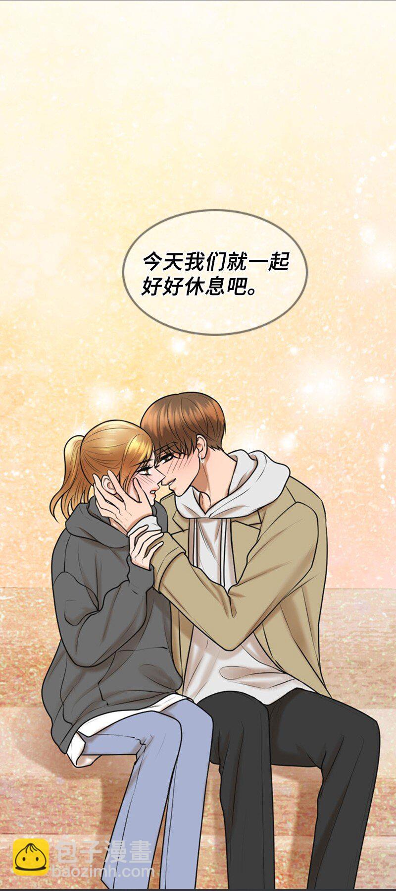 《离谱！公司要我和对家炒CP？》76 合约条款 第21页