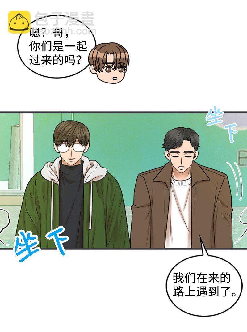 《离谱！公司要我和对家炒CP？》76 合约条款 第26页