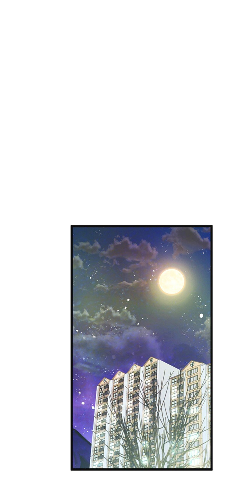 《离谱！公司要我和对家炒CP？》74 和好 第2页