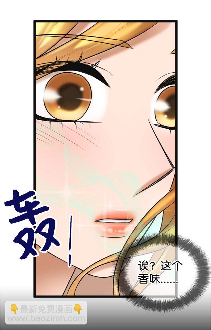 《离谱！公司要我和对家炒CP？》73 想你了 第34页
