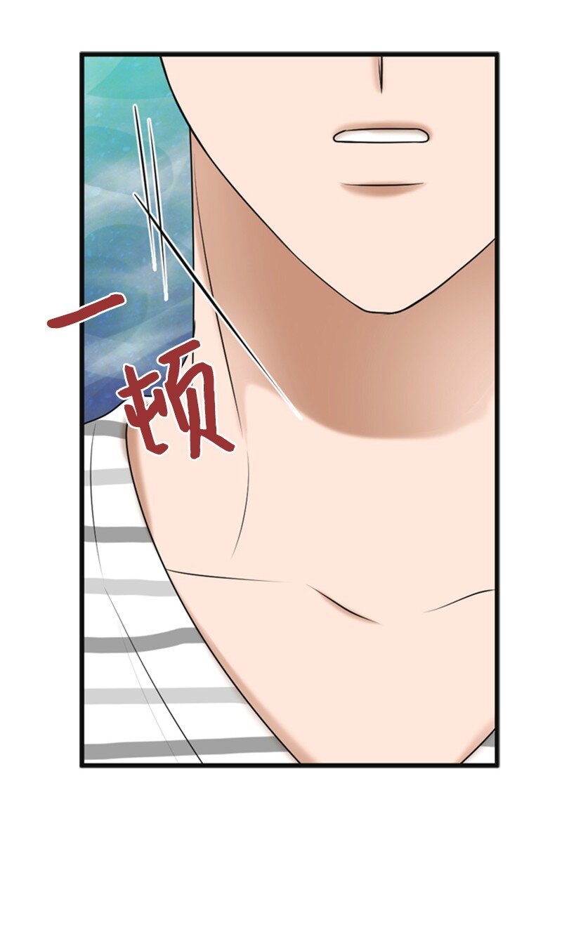 《离谱！公司要我和对家炒CP？》77 演唱会 第27页