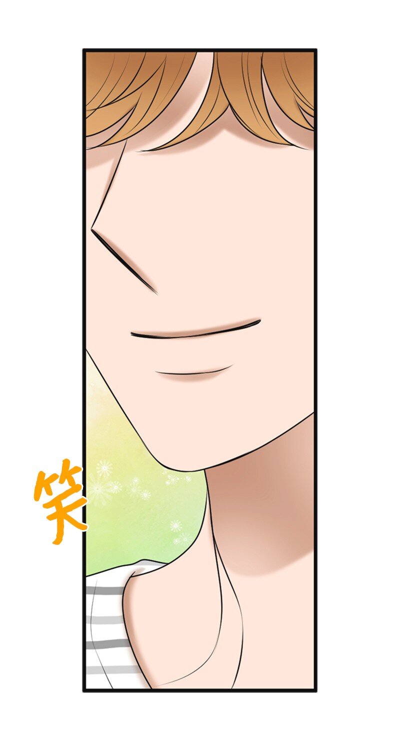 《离谱！公司要我和对家炒CP？》77 演唱会 第32页