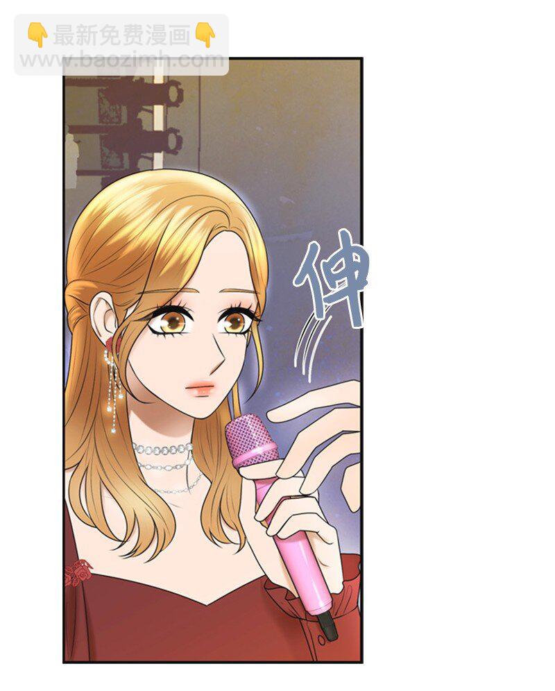 《离谱！公司要我和对家炒CP？》78 狂热粉丝 第23页