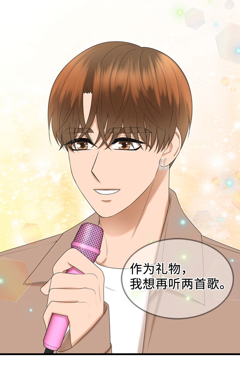《离谱！公司要我和对家炒CP？》78 狂热粉丝 第25页