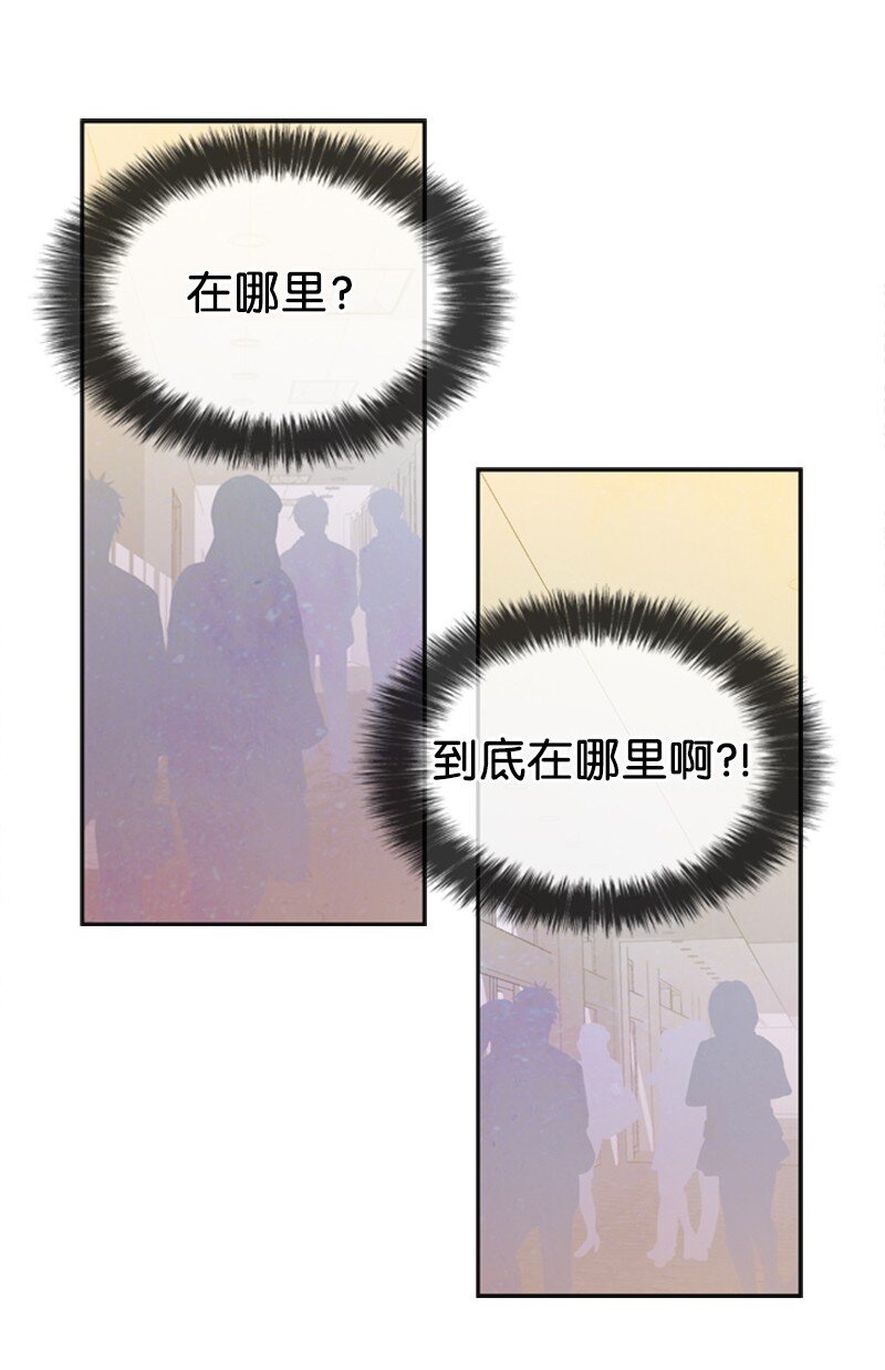 《离谱！公司要我和对家炒CP？》78 狂热粉丝 第35页
