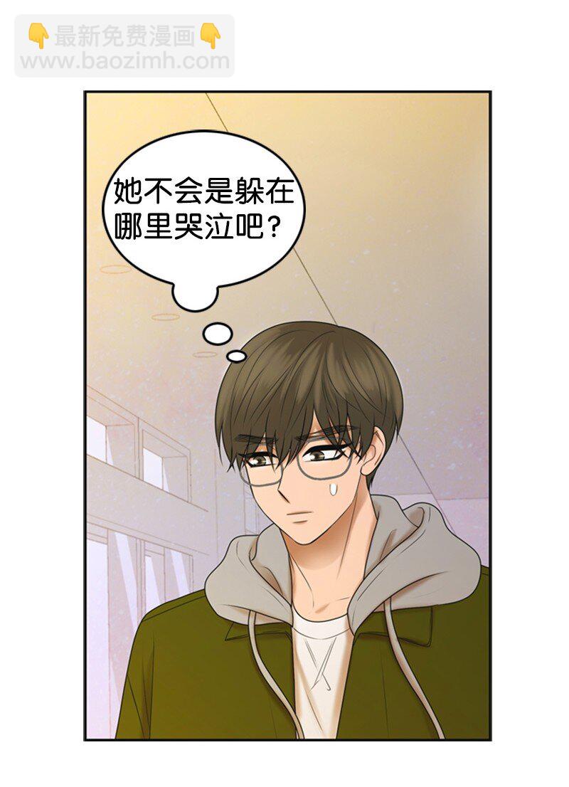 《离谱！公司要我和对家炒CP？》78 狂热粉丝 第41页