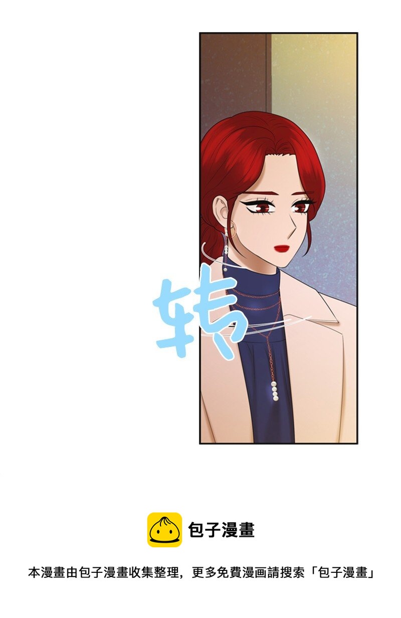 《离谱！公司要我和对家炒CP？》78 狂热粉丝 第50页