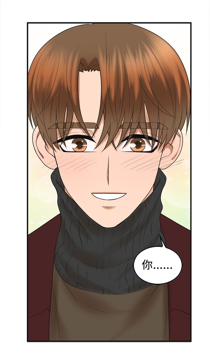 《离谱！公司要我和对家炒CP？》79 双向奔赴 第23页