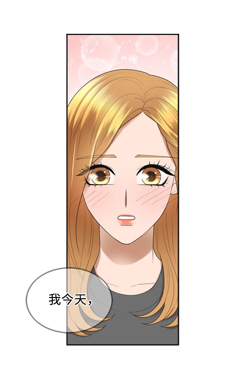 《离谱！公司要我和对家炒CP？》79 双向奔赴 第29页