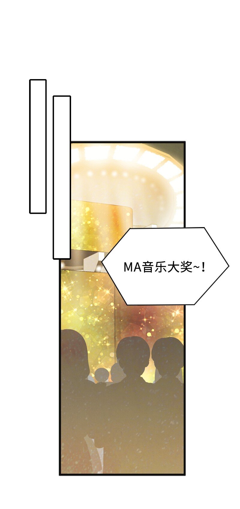 《离谱！公司要我和对家炒CP？》80 我要和你结婚 第45页