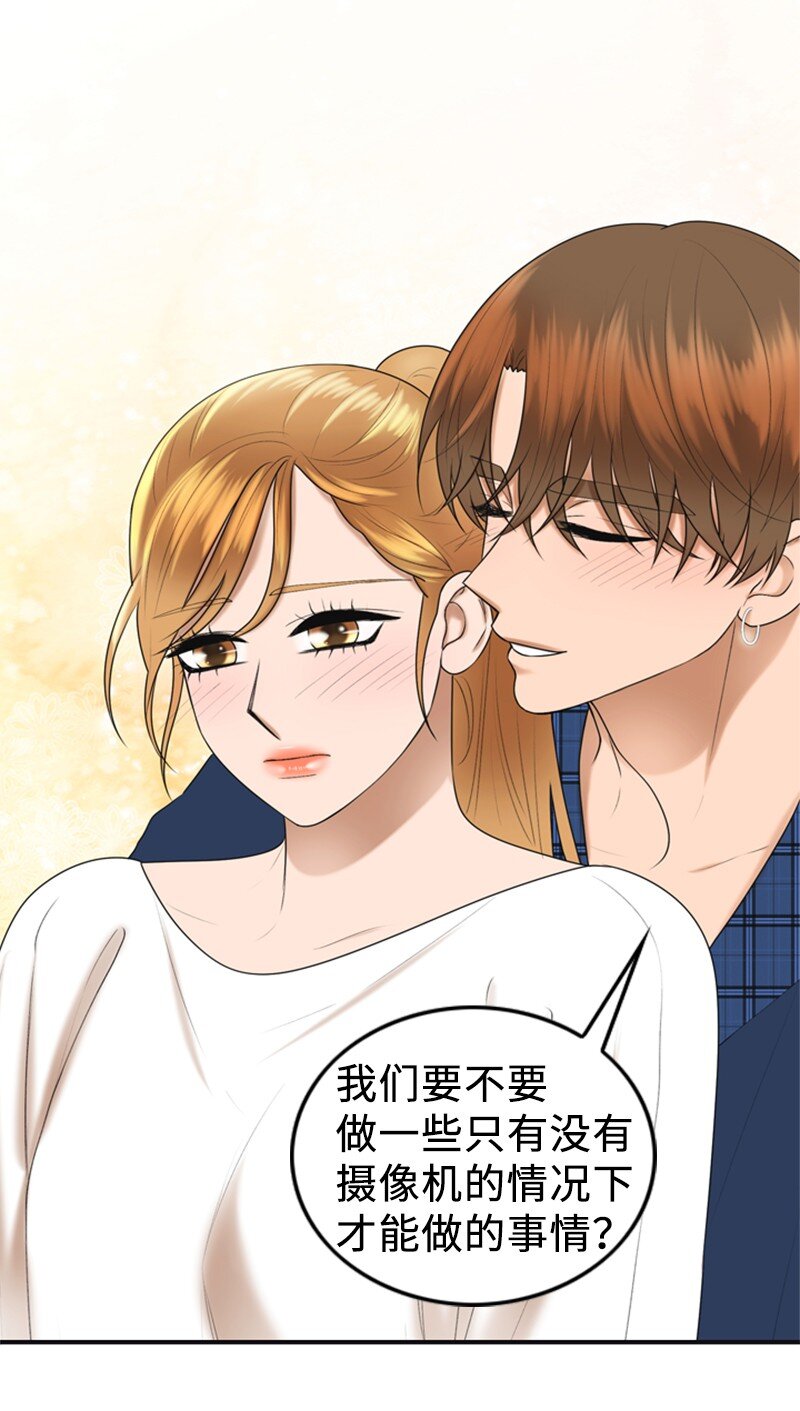 《离谱！公司要我和对家炒CP？》81 上结婚综艺 第20页