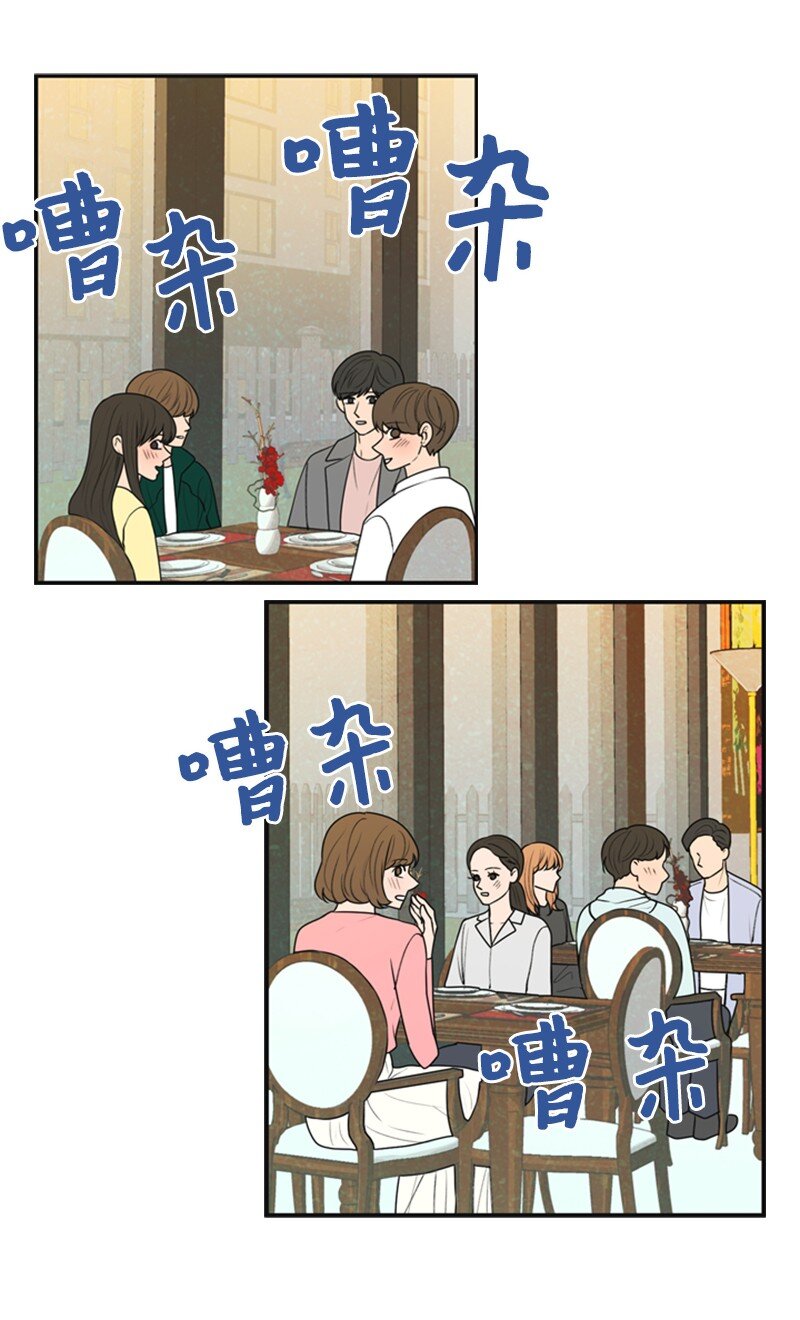 《离谱！公司要我和对家炒CP？》81 上结婚综艺 第24页