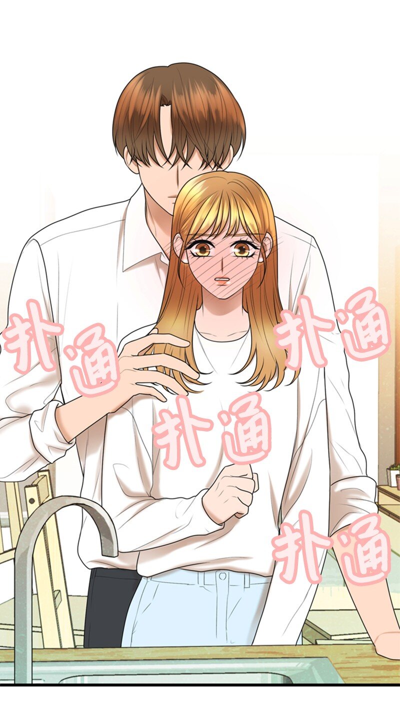 《离谱！公司要我和对家炒CP？》83 拜访父母2 第28页