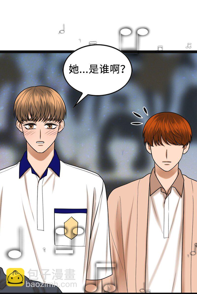 《离谱！公司要我和对家炒CP？》87 学校庆典 第41页
