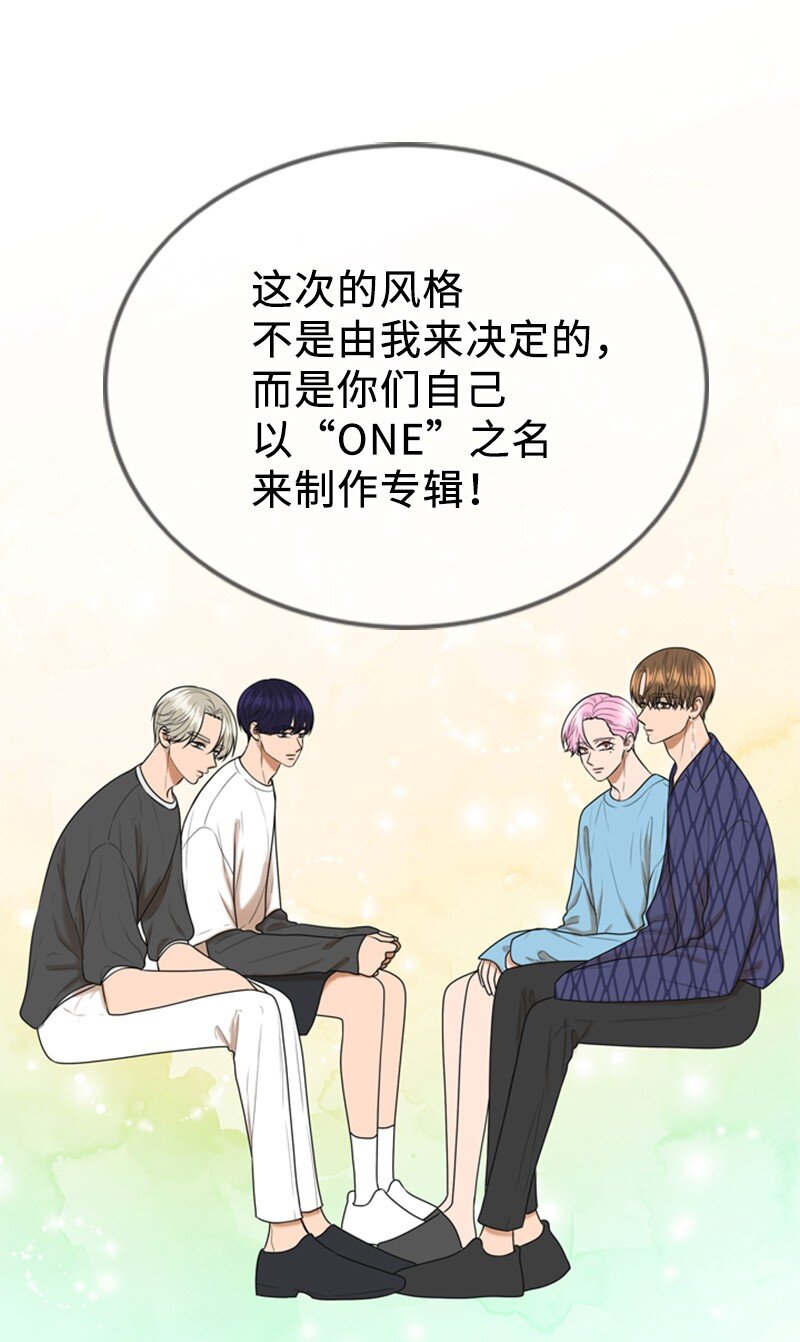 《离谱！公司要我和对家炒CP？》90 下一张专辑 第16页